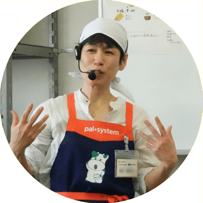 組合員活動【くみかつ】