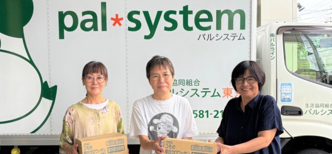 組合員の思いをのせて2025│協力団体へ食料品を提供しました