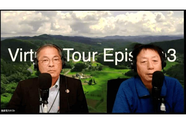 電気も産直！飯舘電力バーチャルツアー‼