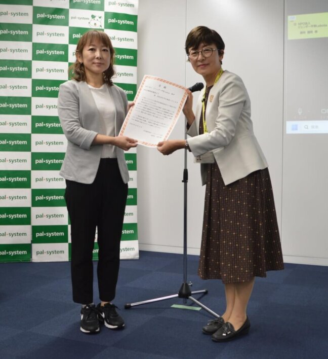 団体報告③　NPO法人 ジェンダー平等Labota（ラボタ）