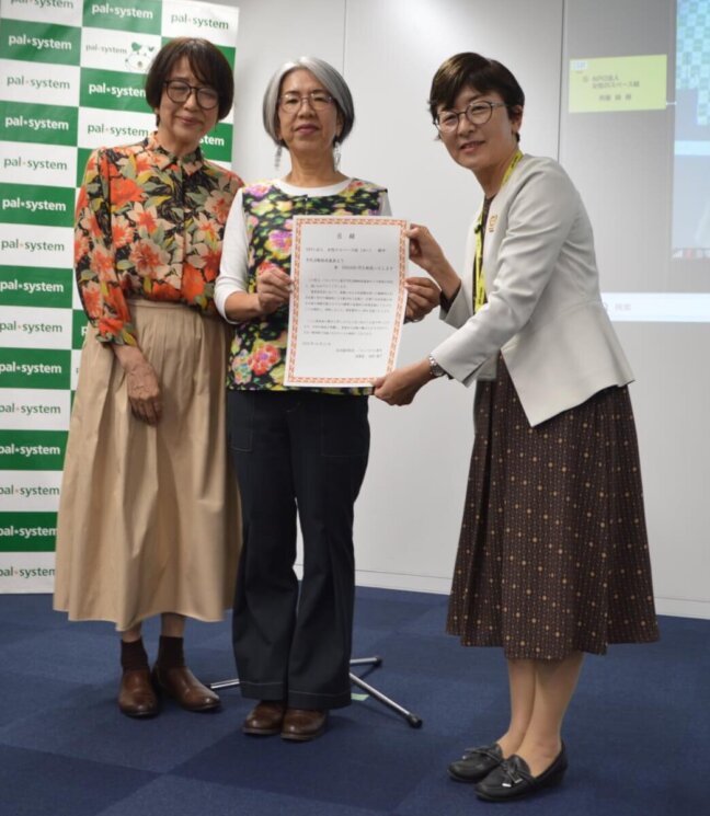 団体報告⑤　NPO法人 女性のスペース結　