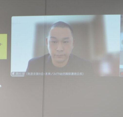 団体報告⑧　NPO法人発達支援の会-未来