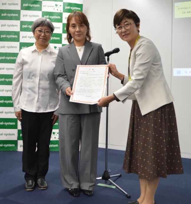 団体報告⑩　NPO法人ピアスマイル