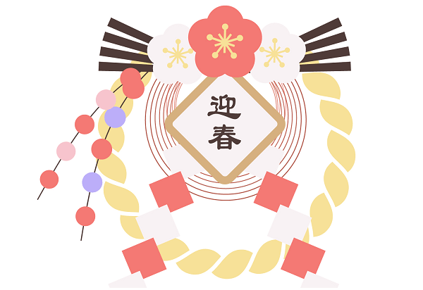 編んでみよう しめ縄