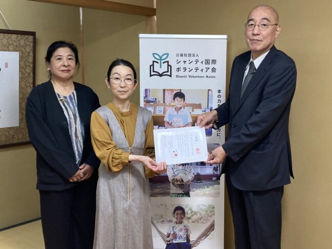 AAR Japan ［難民を助ける会］