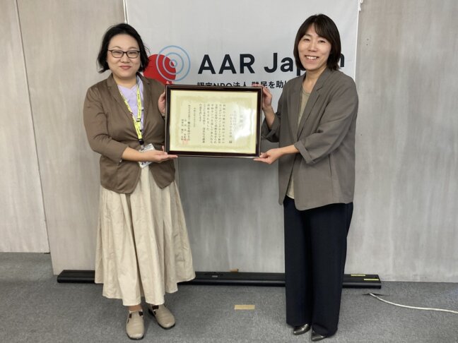 AAR Japan ［難民を助ける会］