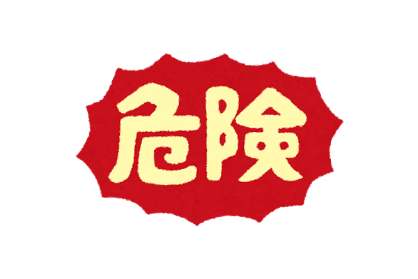 学習会「身近な化学物質の危険Part２」