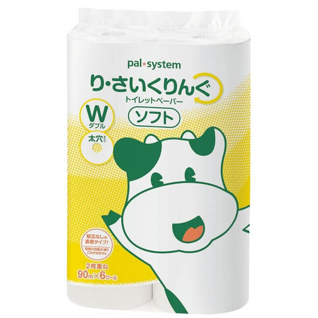 『り・さいくりんぐトイレットペーパーソフトダブル太穴 90m×6』を抽選で20名にプレゼント！