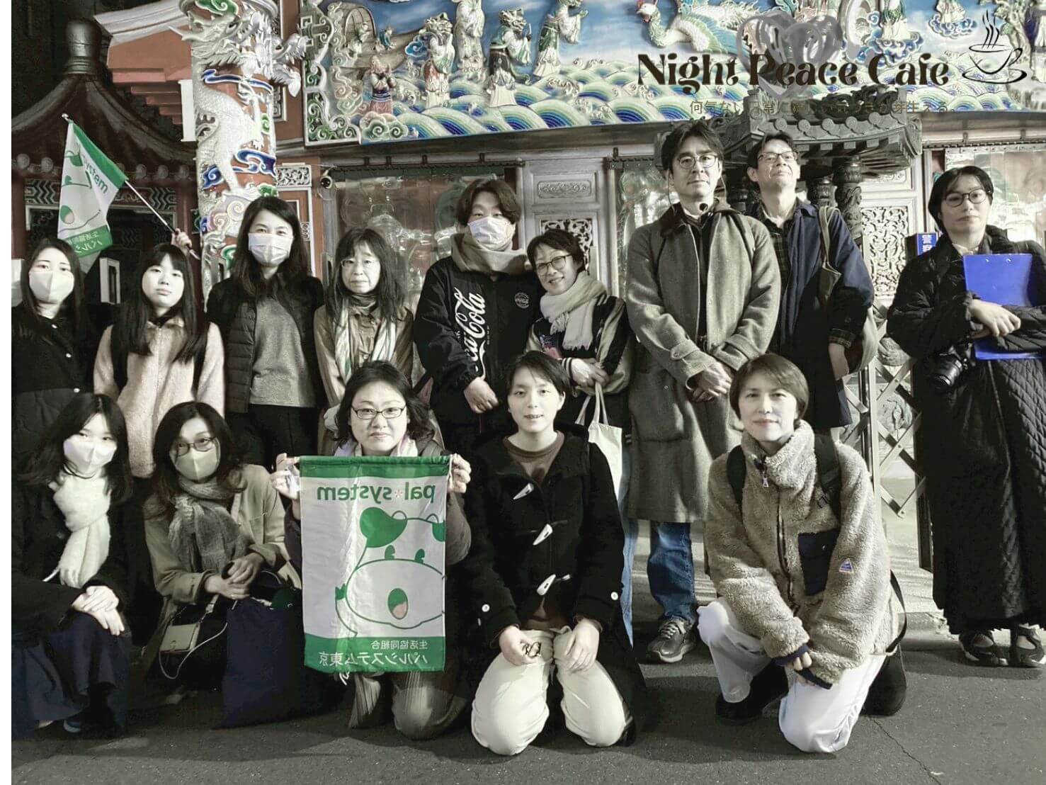 参加者で一緒に記念写真