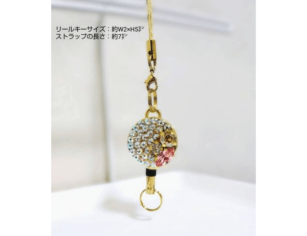 キラキラ☆リールキー作り