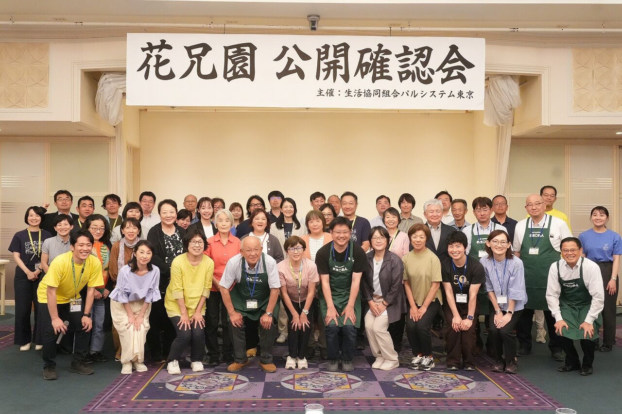 監査人や一般参加者を含めて56名（他オンライン視聴９名）が参加しました。多くの人に見守られながら確認と評価を受ける機会となりました。