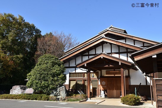 ■ 今回の３R学習会訪問場所「 三富今昔村」