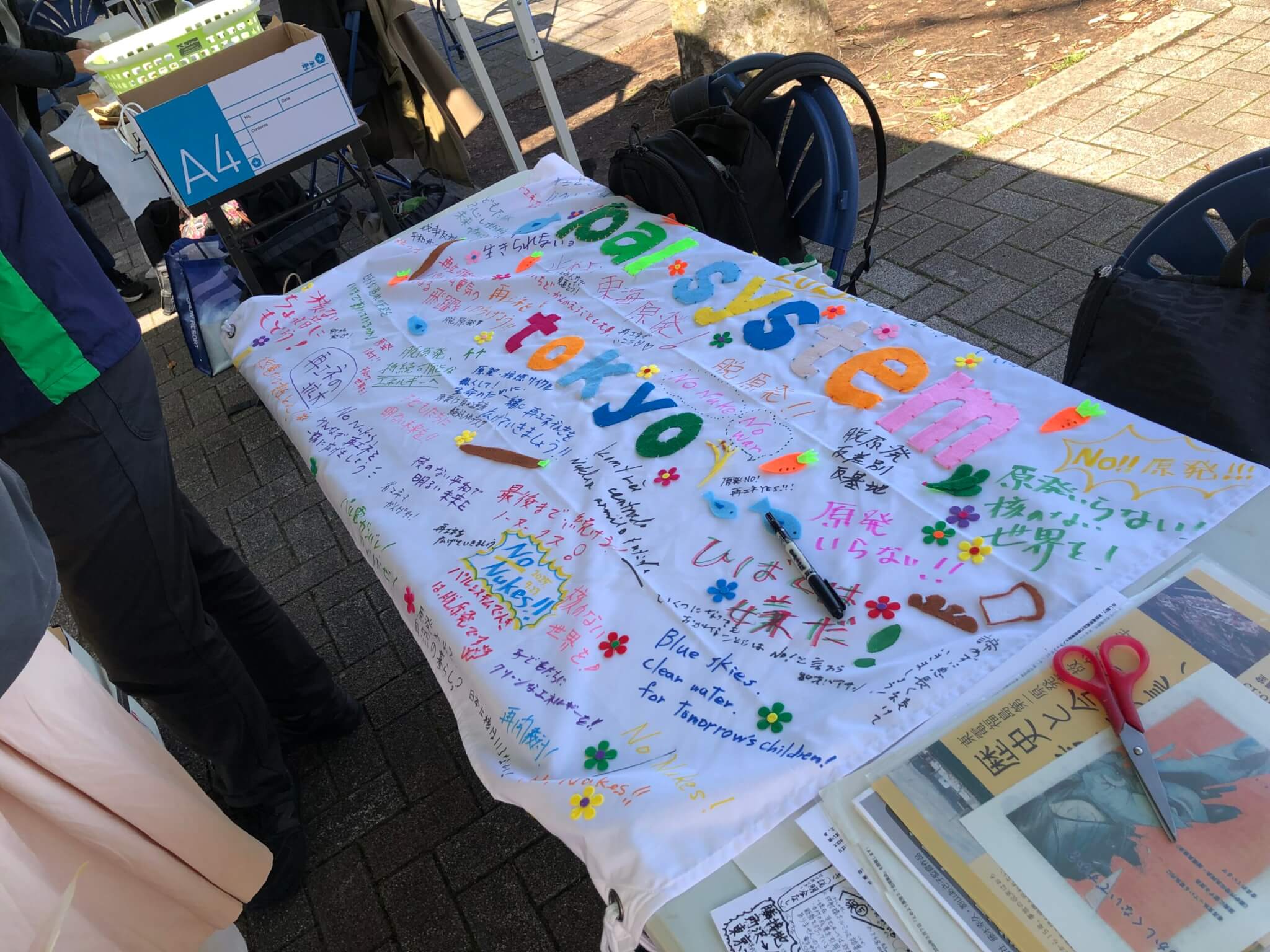 さまざまな団体が福島復興支援、脱原発の取り組みをブースにてアピールしており、パルシステム東京では、用意したフラッグにそれぞれの「脱原発」の思いを書いていただきました。