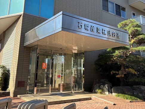 ■ 企画協力「 石坂産業株式会社」