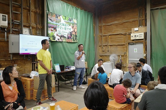 【富良野をまるごと味わう２日間】野菜収穫体験＆圃場見学＆ＢＢＱ！