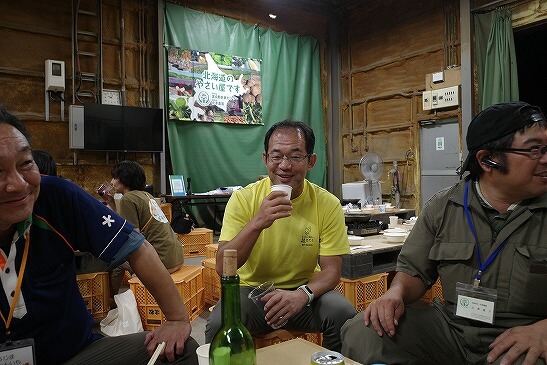 富良野ミニトマト100％ストレートジュース