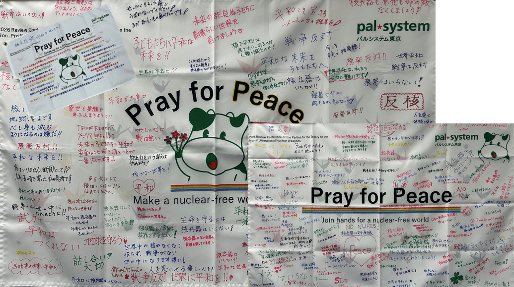 2026年NPT再検討会議へ職員を派遣 ～組合員の想いを込めたピースフラッグをニューヨークへ～