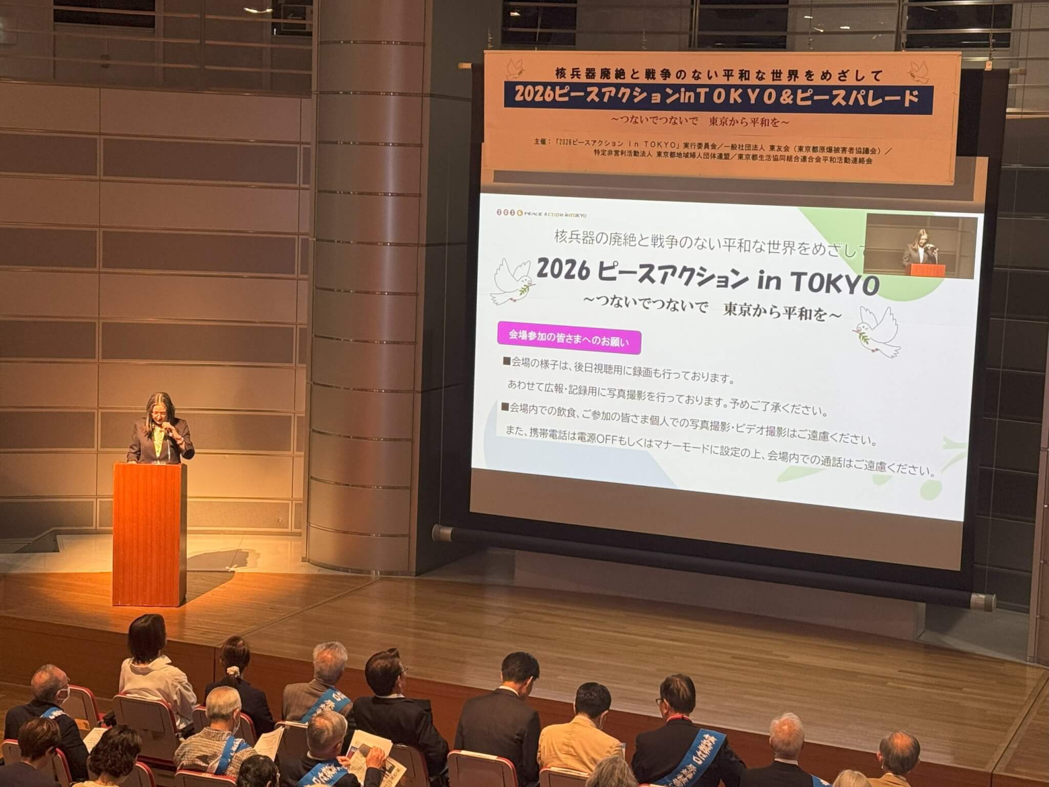 谷津理事の司会進行で幕を開けました