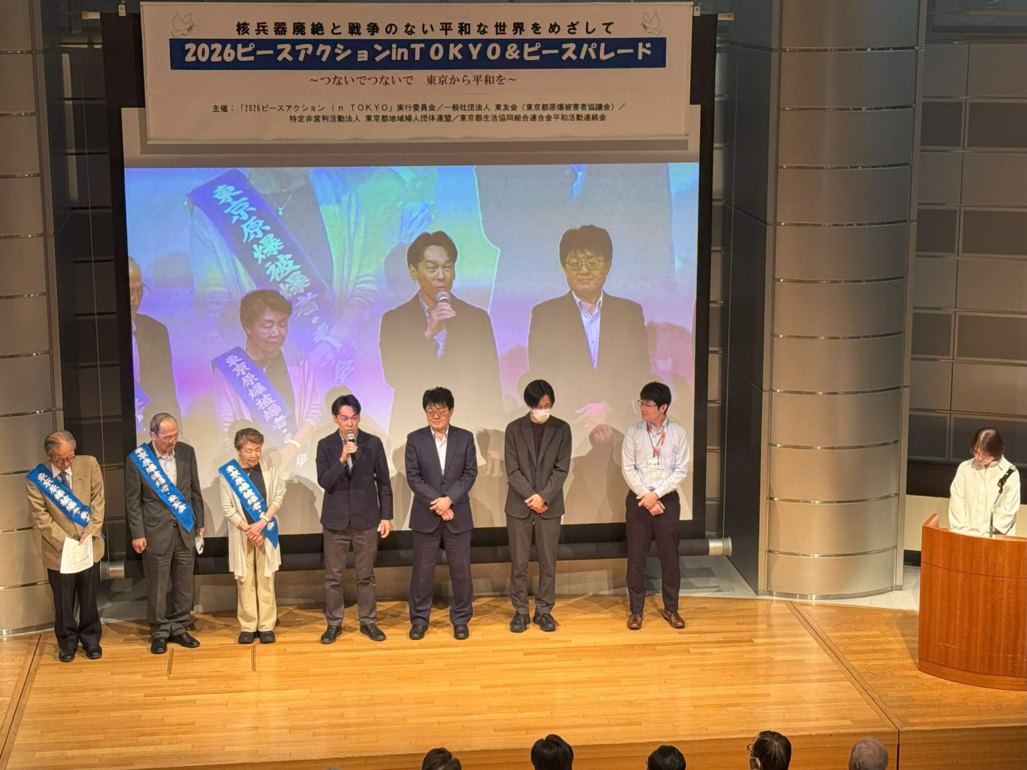 谷津理事の司会進行で幕を開けました