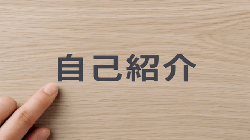 子育て個育てワークショップ 　こんな風にできたらいいな☆自己紹介　開催報告　4月8日開催