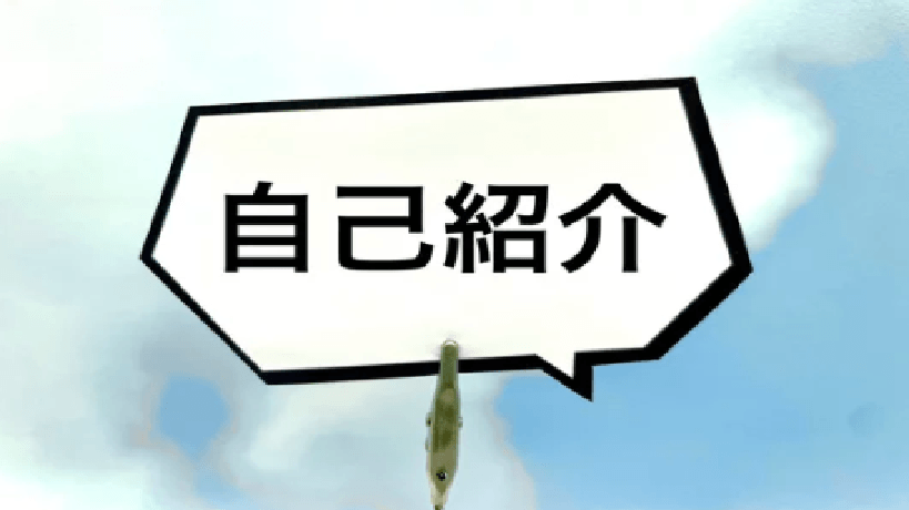 子育て個育てワークショップ 　こんな風にできたらいいな☆自己紹介　開催報告　4月16日開催