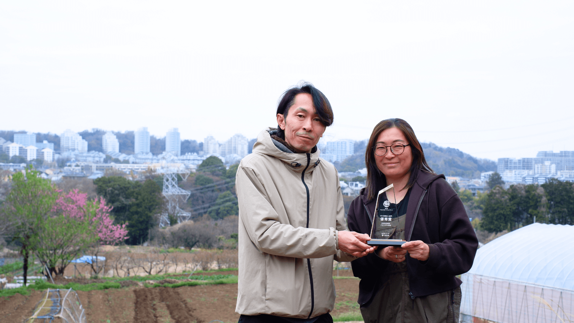 第2回「Tokyo-Nbsアクションアワード」優秀賞受賞。(左：株式会社SDS永田様)