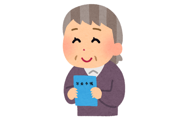 老後に困らない運用の仕方