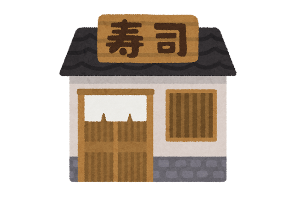 すしケーキを作ろう
