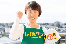 笑顔でつなぐ安心のバトン~宮城×熊本から届ける“ホンネと知恵”~