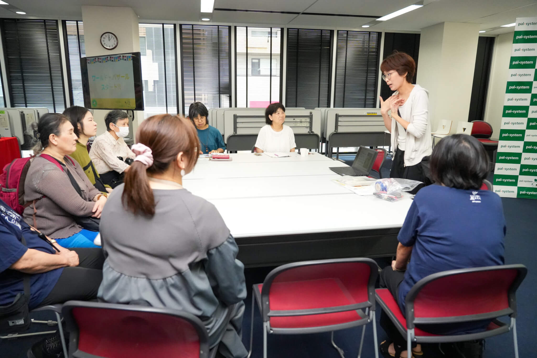 ボランティア体験会