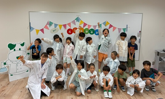 自由研究にピッタリ！夏休みこども科学実験教室