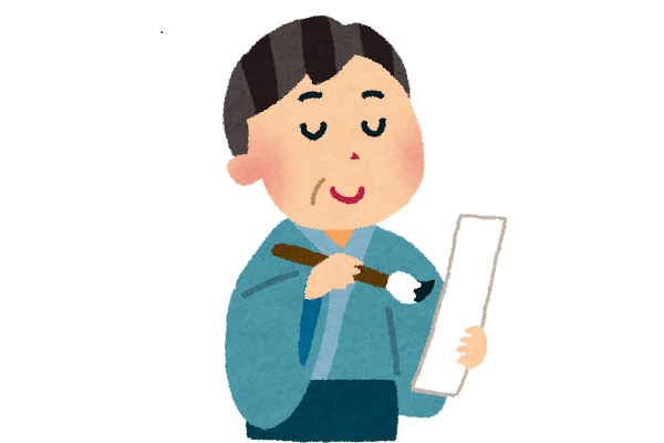 即興で短歌を詠み、その気持ちを話してみよう～今年度は今回限りです～