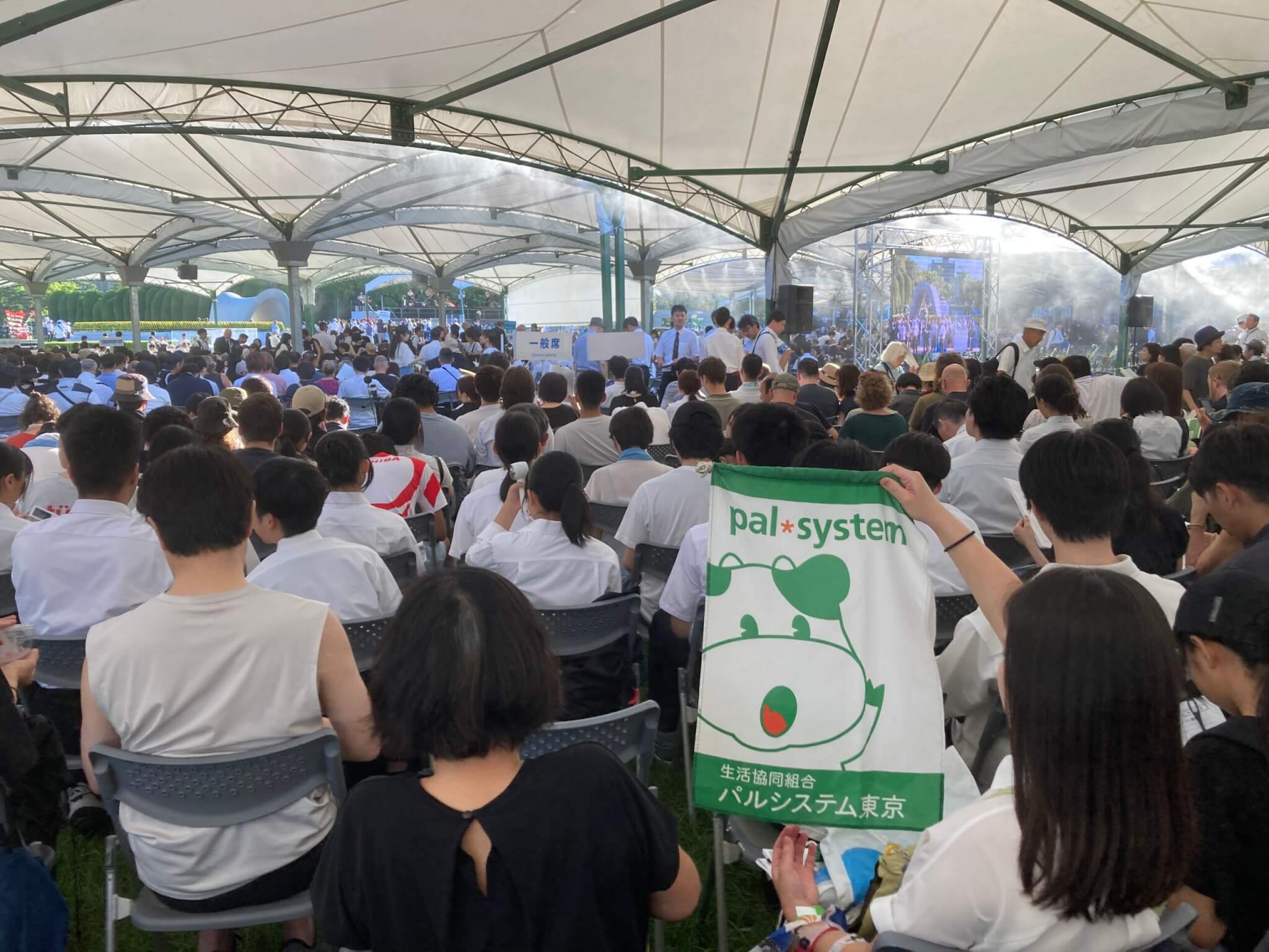 「平和祈念式典」にツアー参加者全員で参加しました