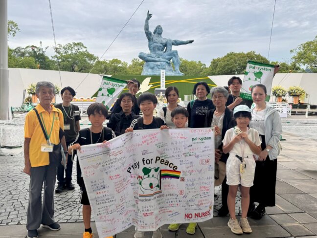 2026ナガサキ平和スタディツアー ピースアクションinナガサキ~被爆・戦後80年を越えて平和とよりよい生活のために~