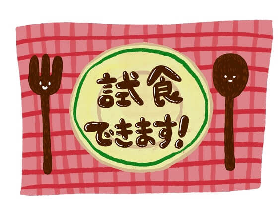 食楽広場“だんらん”を知って楽しもう!