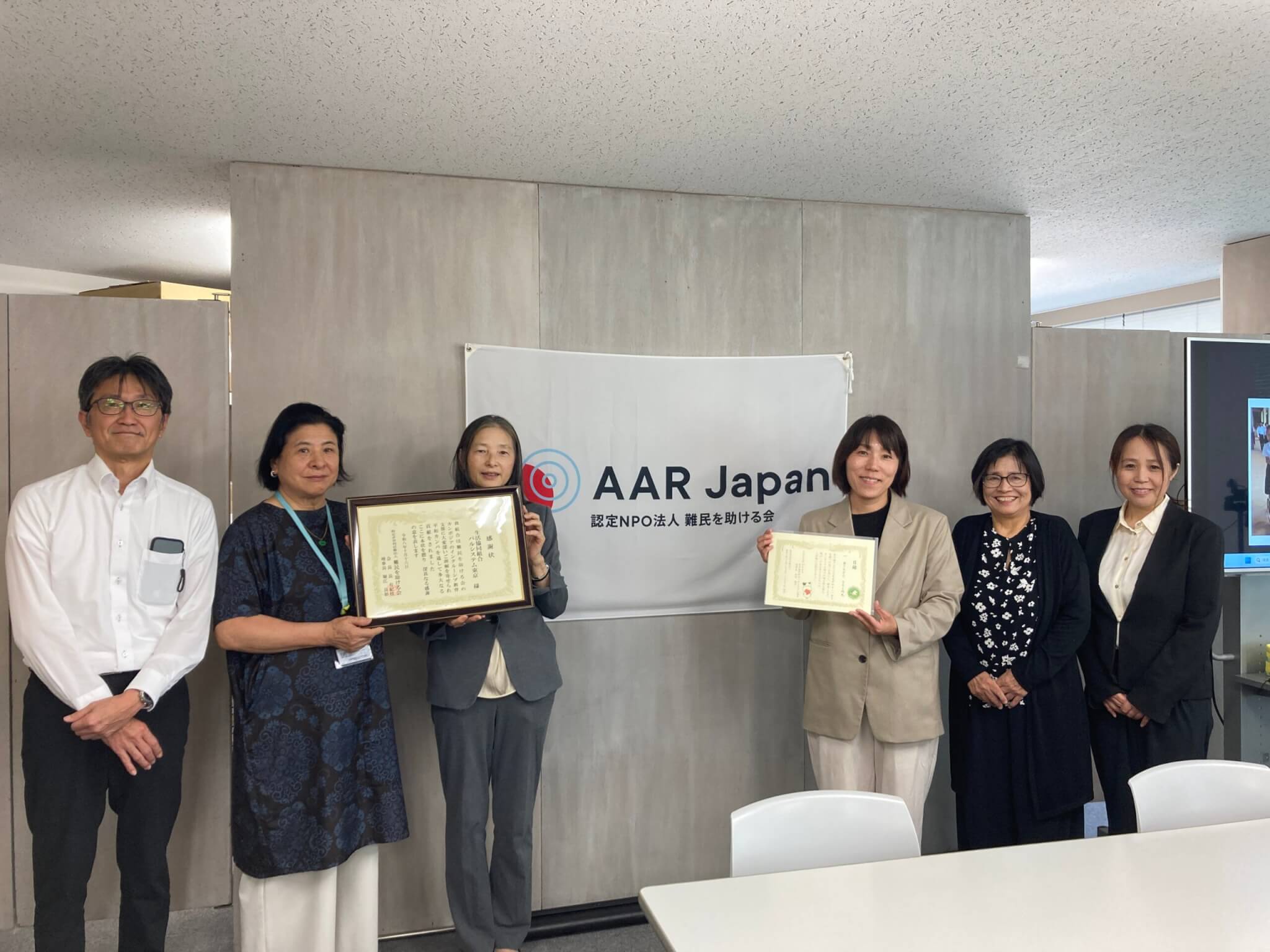 AAR Japan ［難民を助ける会］