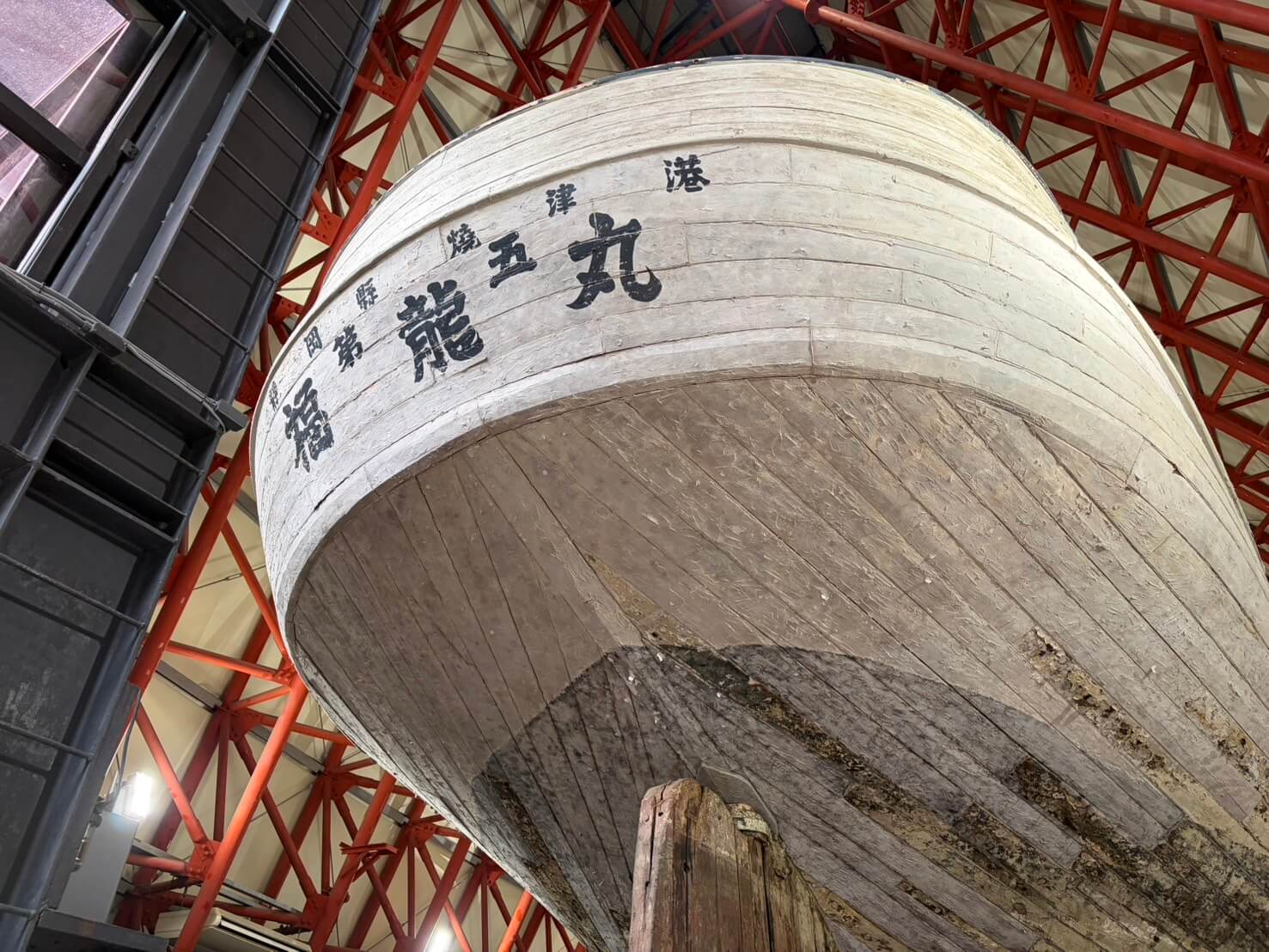 ＜2026.10.3(土)開催＞　都立第五福竜丸展示館 開館50周年記念 特別講演「父が残した記憶 開館50年に受け継ぐ平和へのバトン」