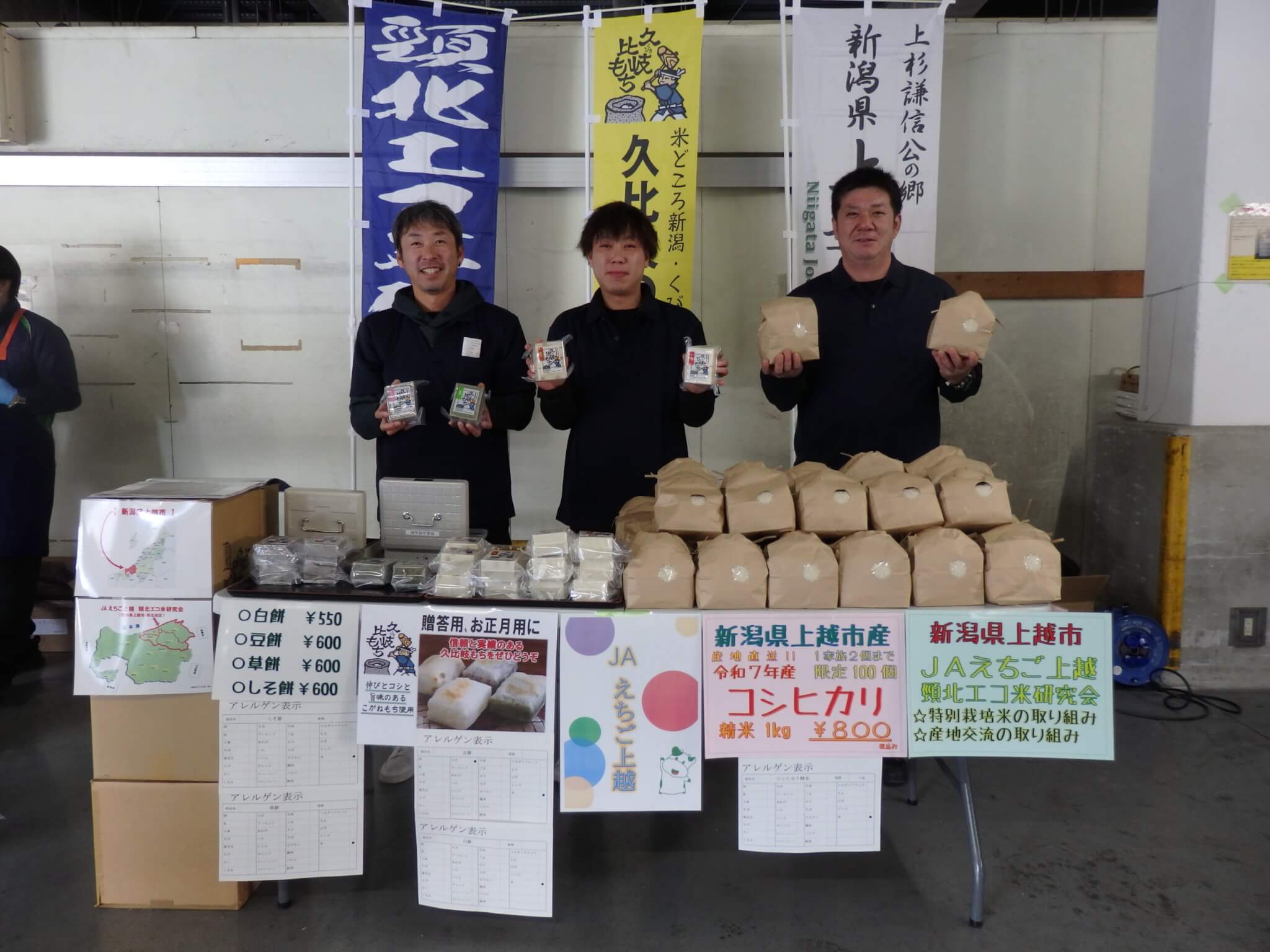 【申込不要】狛江センターまつり 2026年度 たま東エリア