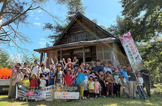 【開催報告】2026/9/12（土）・13（日）「実りの秋田南部圏へおざってたんせ！稲刈り＆りんご収穫体験」